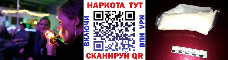 Купить наркотик аптеки Гай Гашиш  АМФЕТАМИН  Cocaine  Меф  Каннабис 