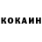 Cocaine Колумбийский OneGameChappi