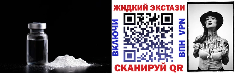 дарнет шоп  kraken сайт  БУТИРАТ GHB  Гай 