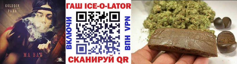 ГАШИШ Cannabis Гай