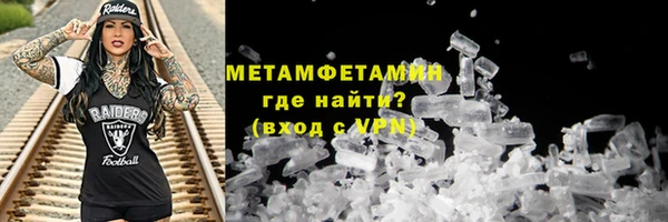 стаф Белокуриха