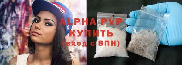 прущие крисы Беломорск