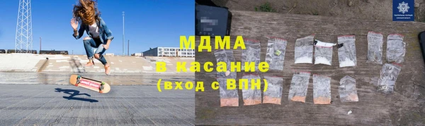 стаф Белокуриха