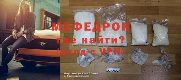 стаф Белокуриха