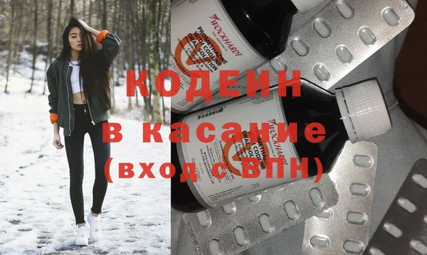 прущие крисы Беломорск
