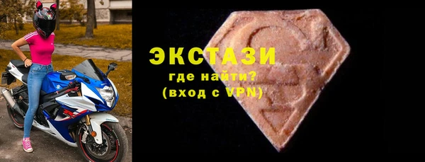 амф Белоозёрский
