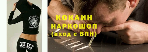 метамфетамин Бронницы
