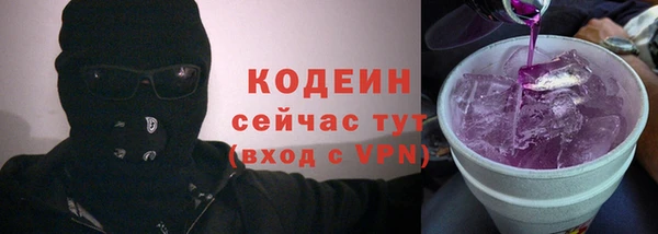героин Сосновоборск