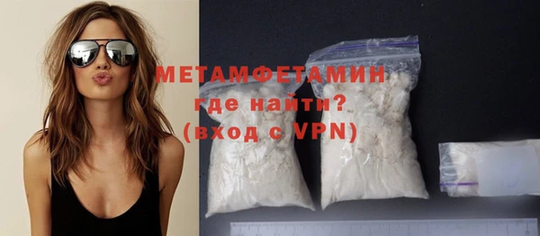 прущие крисы Беломорск