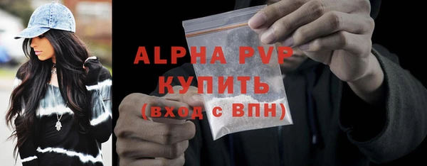 прущие крисы Беломорск