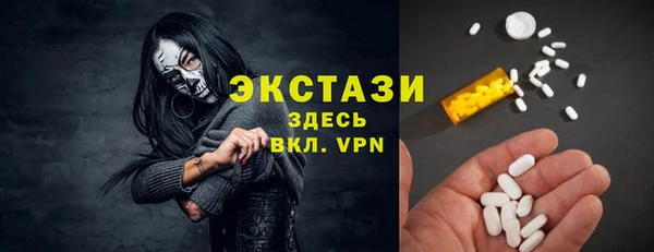 стаф Белокуриха