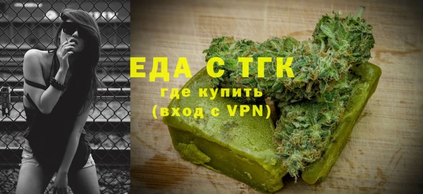 стаф Белокуриха