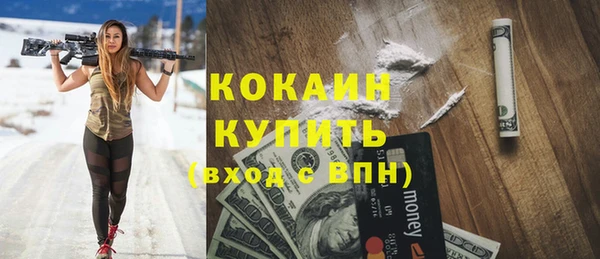 MESCALINE Сосновка