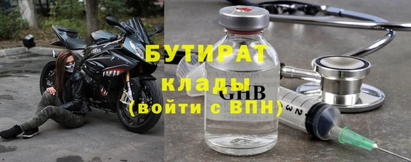 амф Белоозёрский