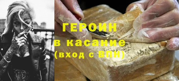 стаф Белокуриха