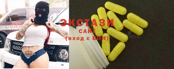 стаф Белокуриха