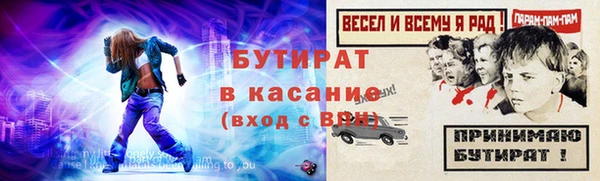 стаф Белокуриха
