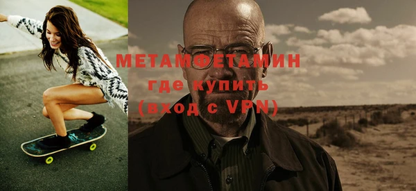 героин Сосновоборск
