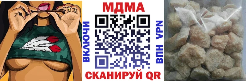 МДМА кристаллы где можно купить Гай