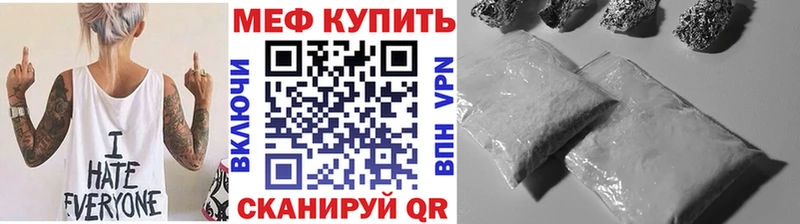 МЯУ-МЯУ 4 MMC  omg вход  Гай 