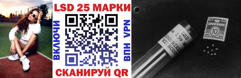 где купить наркоту  Гай  Наркотические марки 1,5мг 