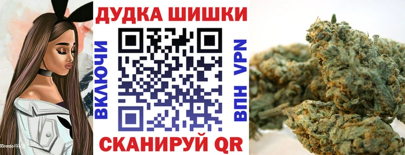 хочу Гай Марихуана VHQ